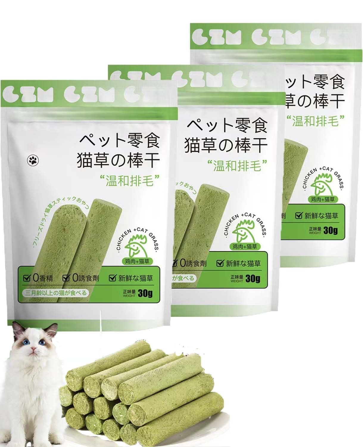 NGPCLYINYI 18PCS Cat Grass Sticks,Cats Grass Chew Sticks,Cat Teeth Cleaning Molar Rod for Cats Indoor,for Hairball Removal