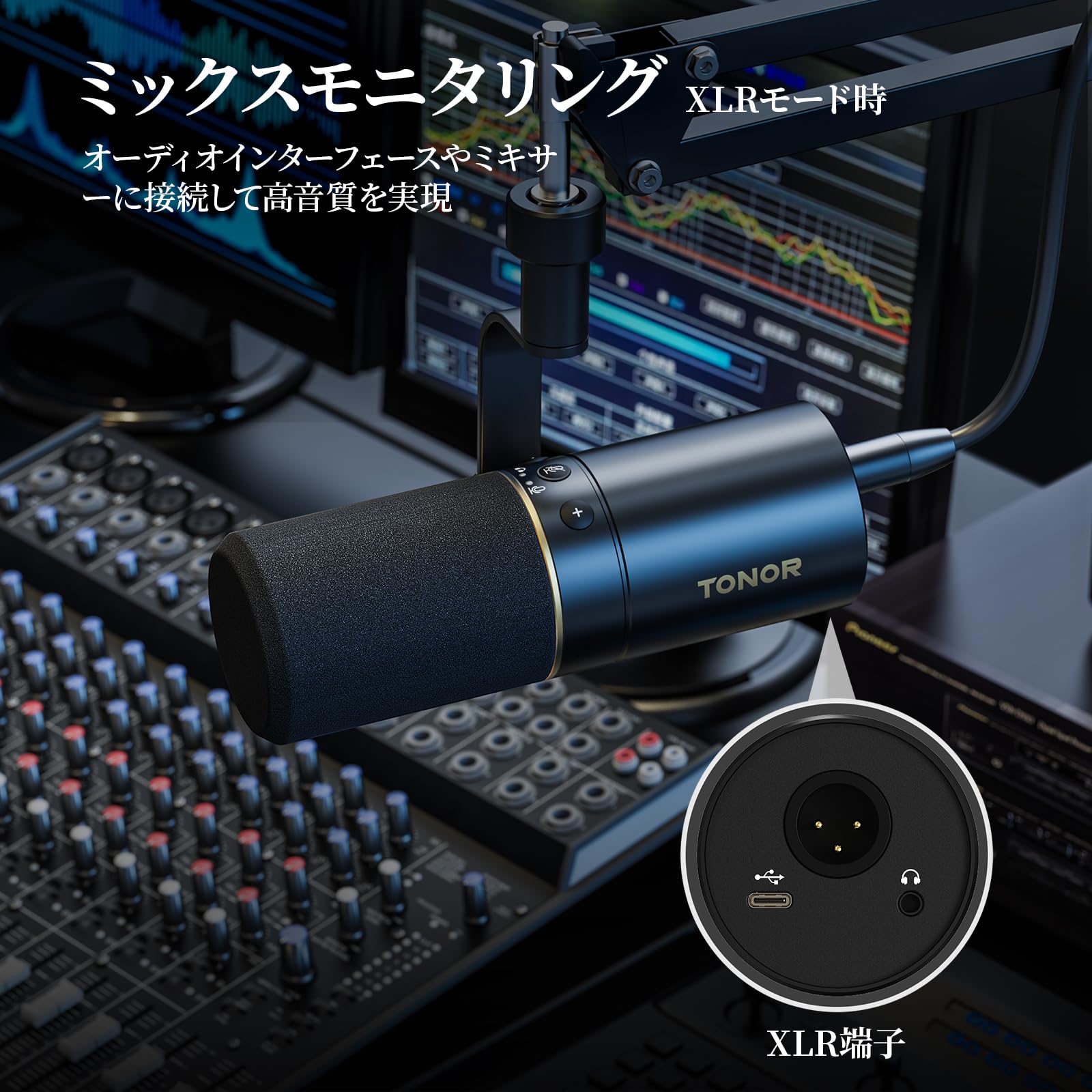 Amazon.co.jp: TONOR ダイナミックマイク USB/XLR マイク PC セット 単