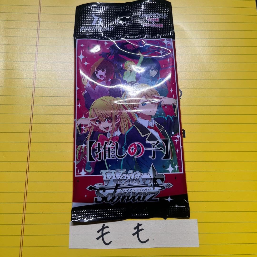 Amazon.co.jp: ヴァイス推しの子 P SP 絶高確 ルビー サイン : おもちゃ
