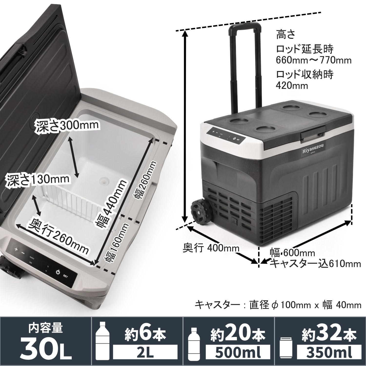 ひで冷蔵庫 ポータブル冷蔵庫 車載冷蔵庫 30L ミニ冷蔵庫 1年保証 -22℃〜10