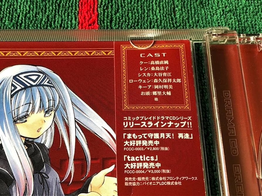 エレメンタル ジェレイド DVD全巻完結セット Amazon.co.jp: エレメンタル ジェレイド [レンタル落ち] 全9巻