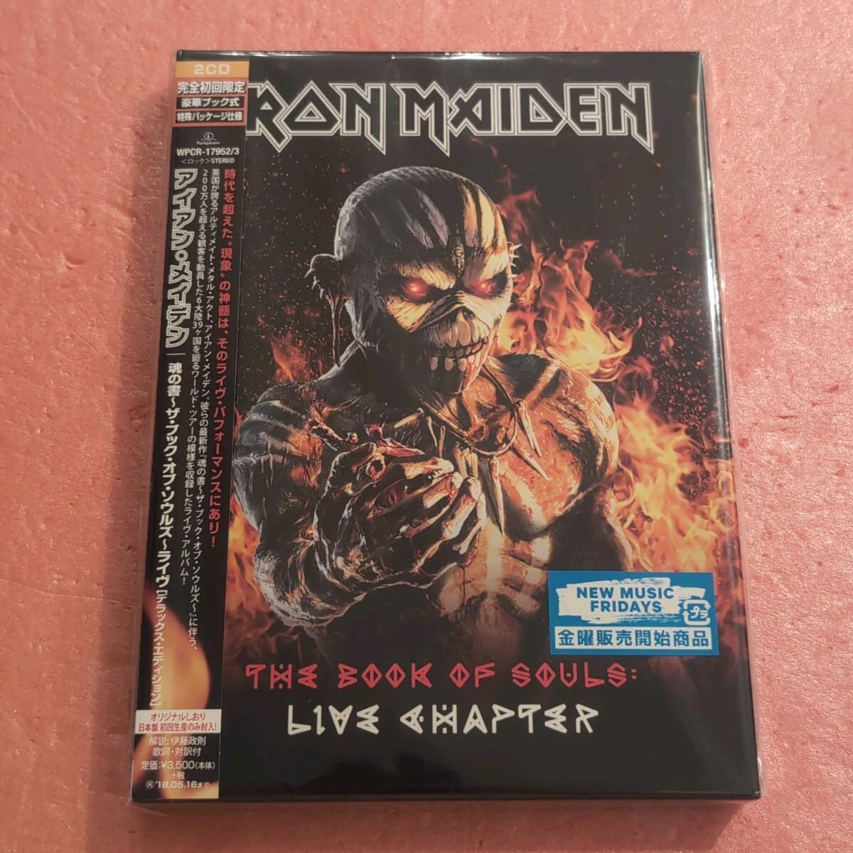 Amazon.co.jp: 美品 2CD アイアン メイデン 魂の書 ザ ブック オブ 