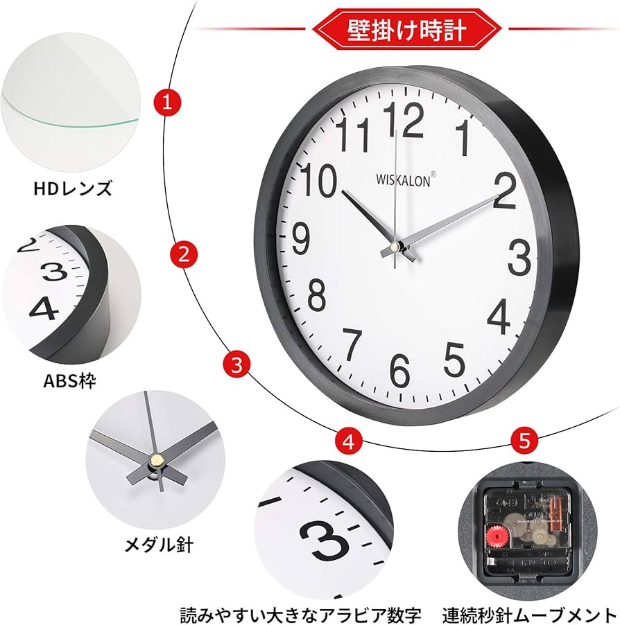 Amazon.co.jp: 壁掛け時計 連続秒針 静音 アナログ 非電波 掛け時計