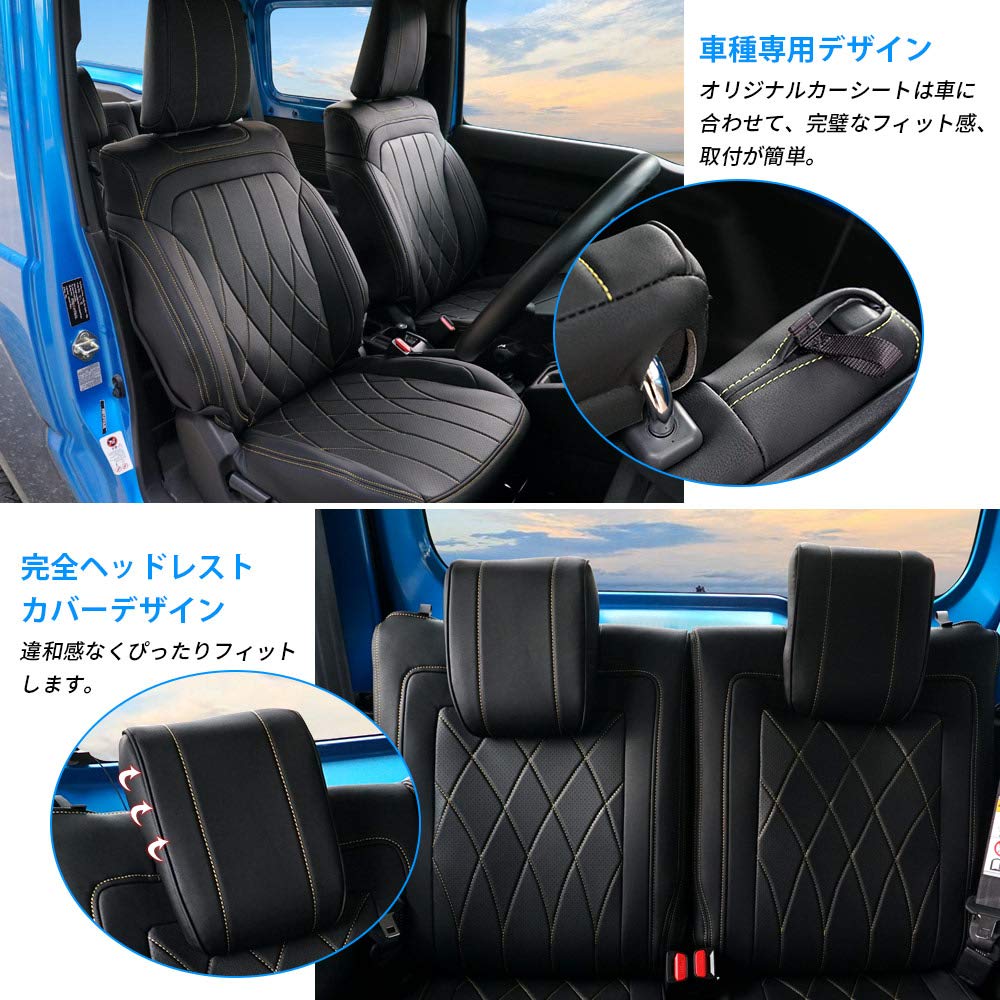 Amazon | Cartist 新型 ジムニー JB64 ジムニーシエラ JB74 カーシート 