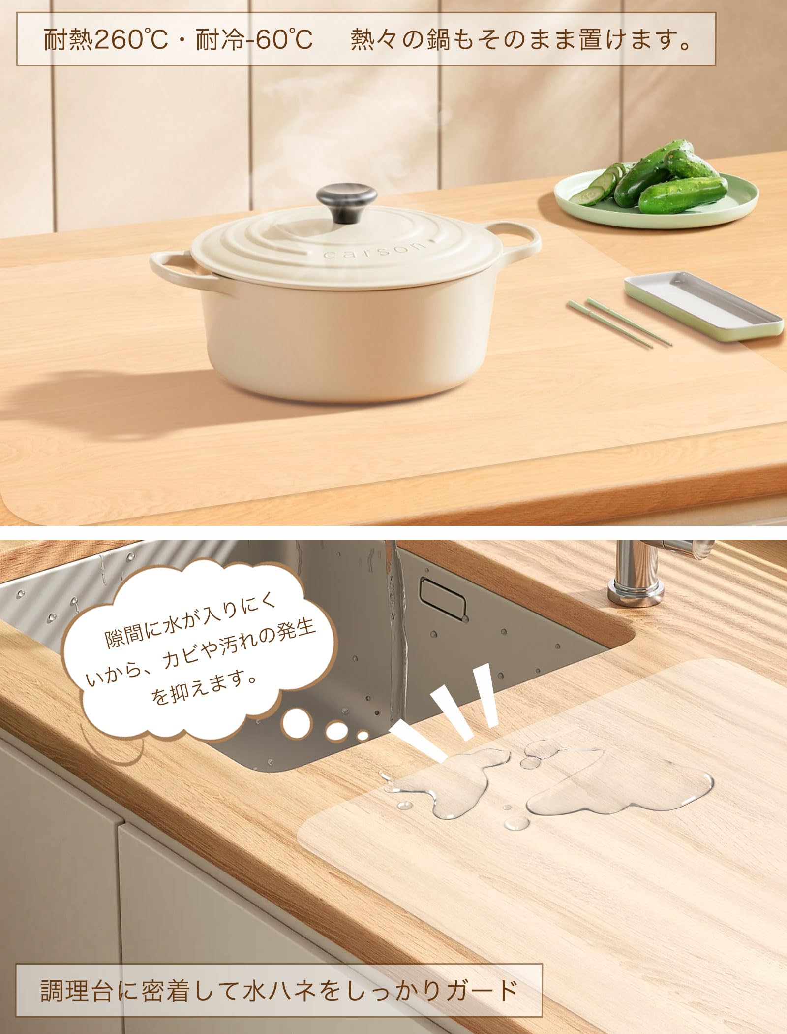 Amazon｜森の集楽 60×80cm シリコンマット キッチンマット 半透明 滑り