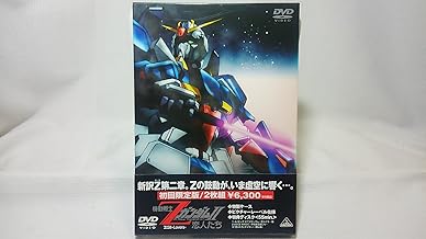機動戦士ZガンダムII -恋人たち-