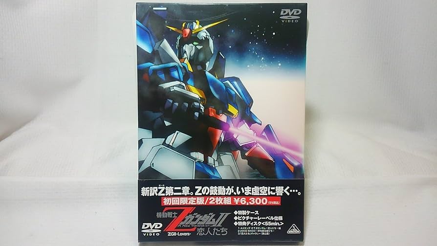 ガンダム DVD 機動戦士Zガンダム Volume.2 | A-on STORE