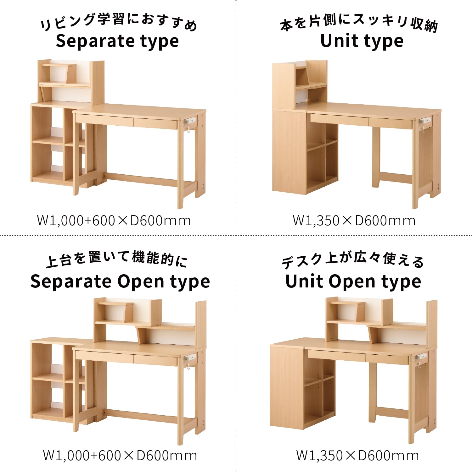 KOIZUMI Study Desk Set – Chakubarai Koizumi MDW-154WT Minimal Wagon, Walnut Color, Study Desk, Study