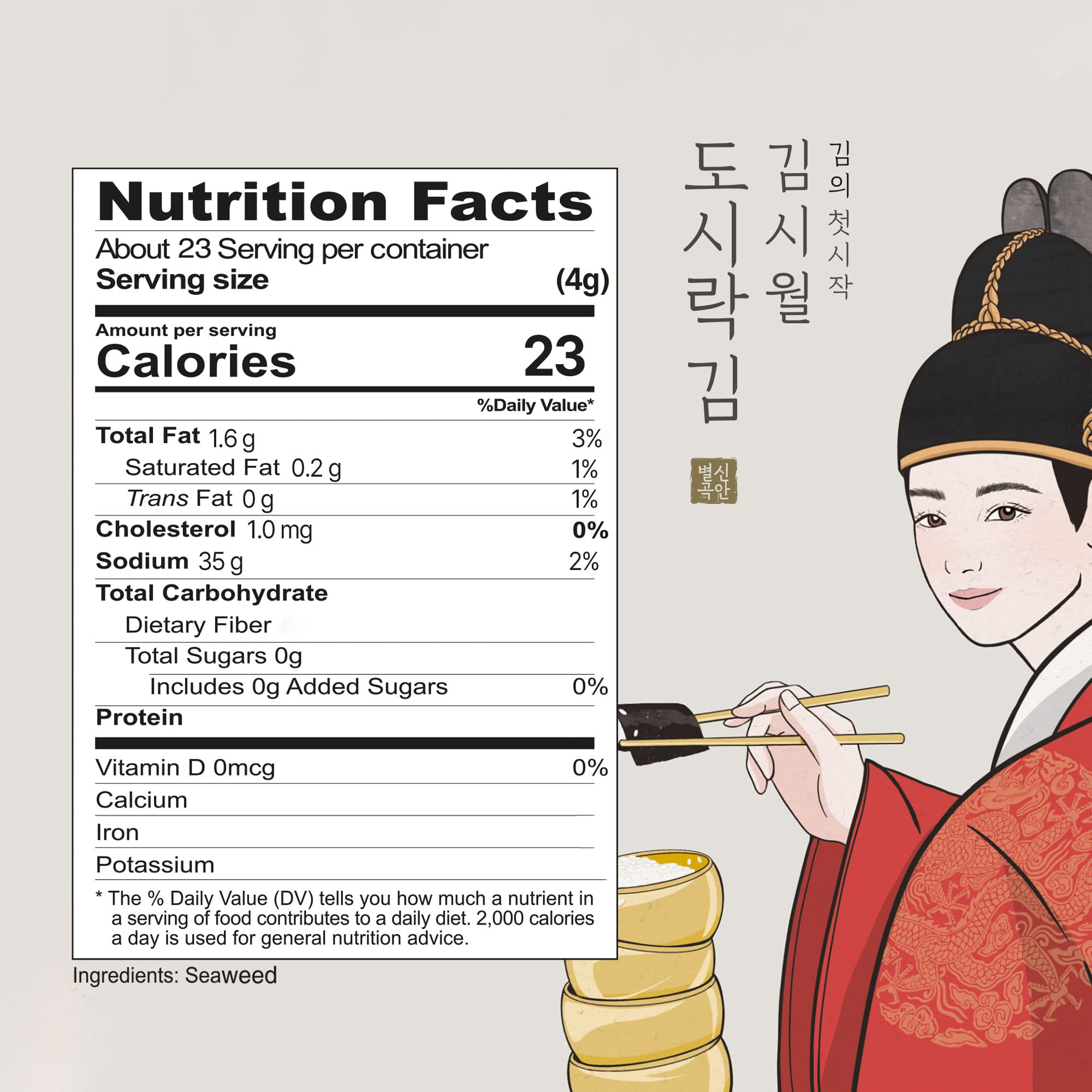 [16 Pack] Algues rôti haut de gamme Snack [Coréenne] Croustillant, rôti et légèrement salée, source d'oméga 3, des collations santé Vegan, feuilles d'algues Nori de première qualite