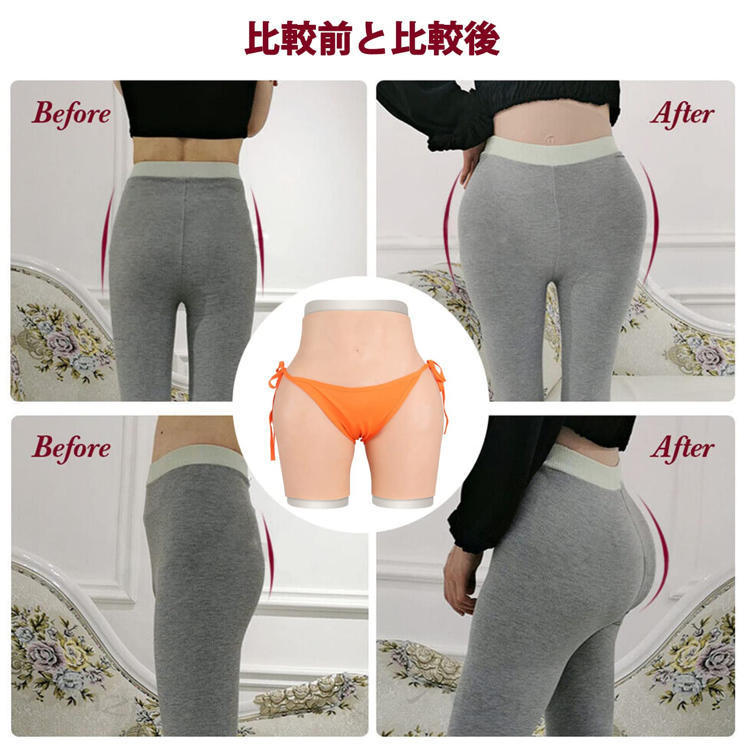 Amazon.co.jp: 女装 シリコンスーツ ハイネック式シリコンバスト＋ 