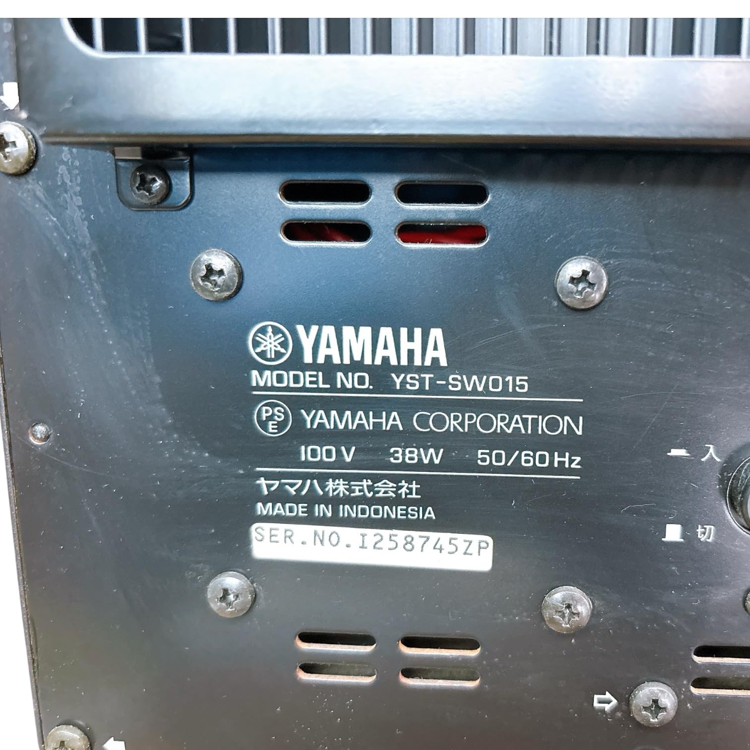 Amazon.co.jp: YAMAHA YST-SW015 サブウーファーシステム (チェリー