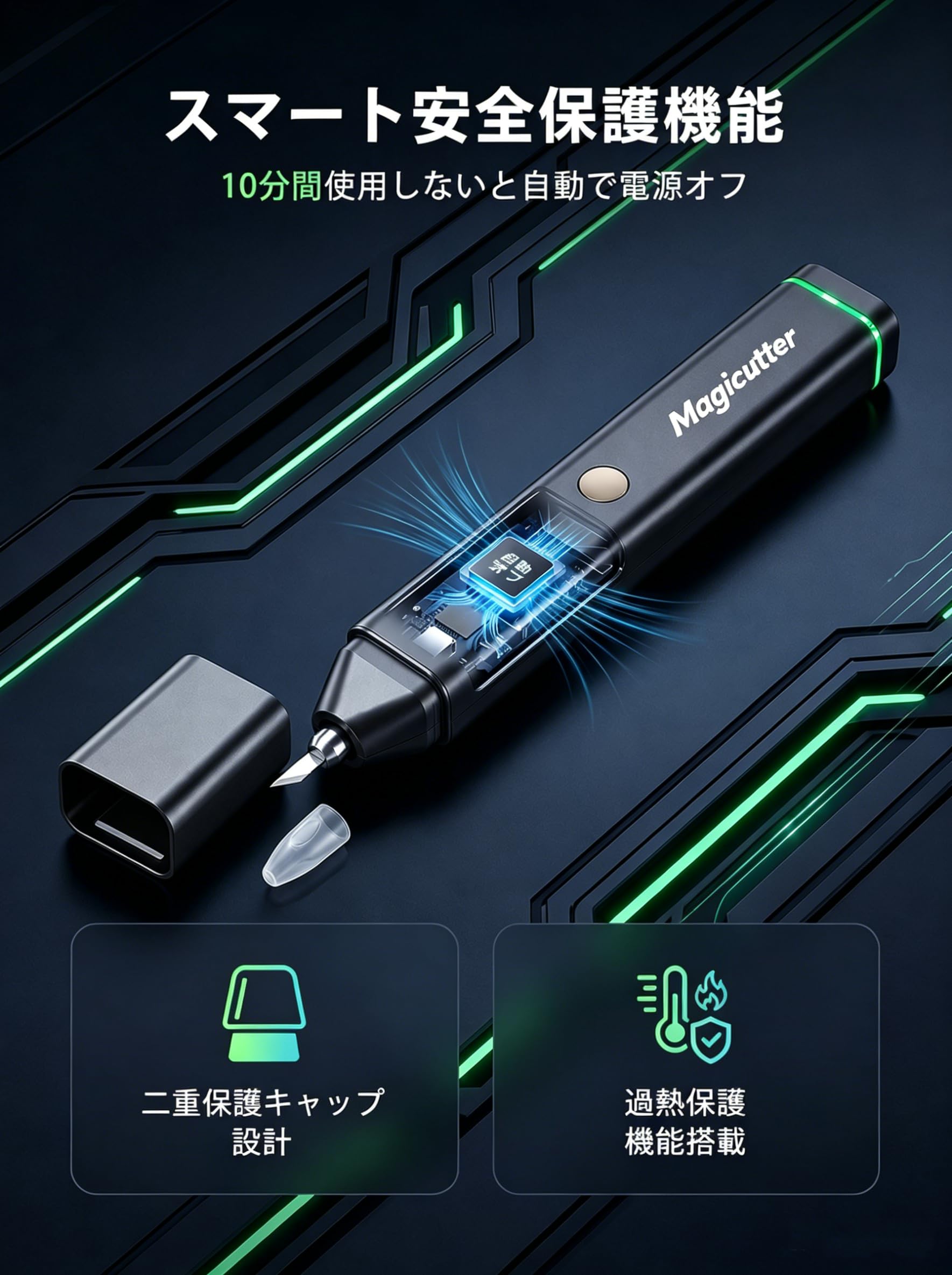 Amazon | 超音波カッター 45W高周波モデル USB-C PD対応 2モード切替
