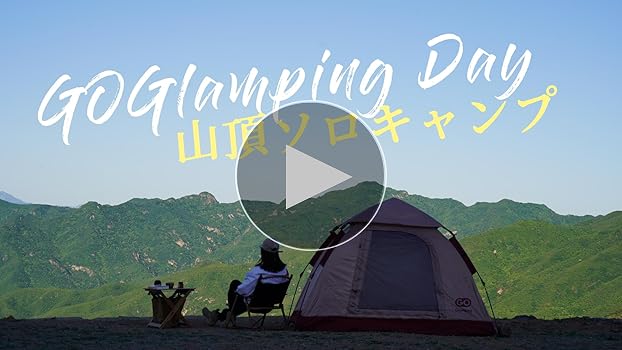 Amazon | GOGlamping テント ワンタッチテント 1-2人用 【数秒