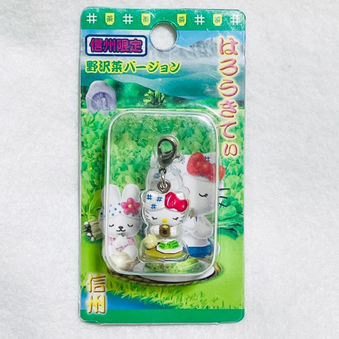 Amazon.co.jp: 新 信州 野沢菜バージョン キティちゃん ご当地
