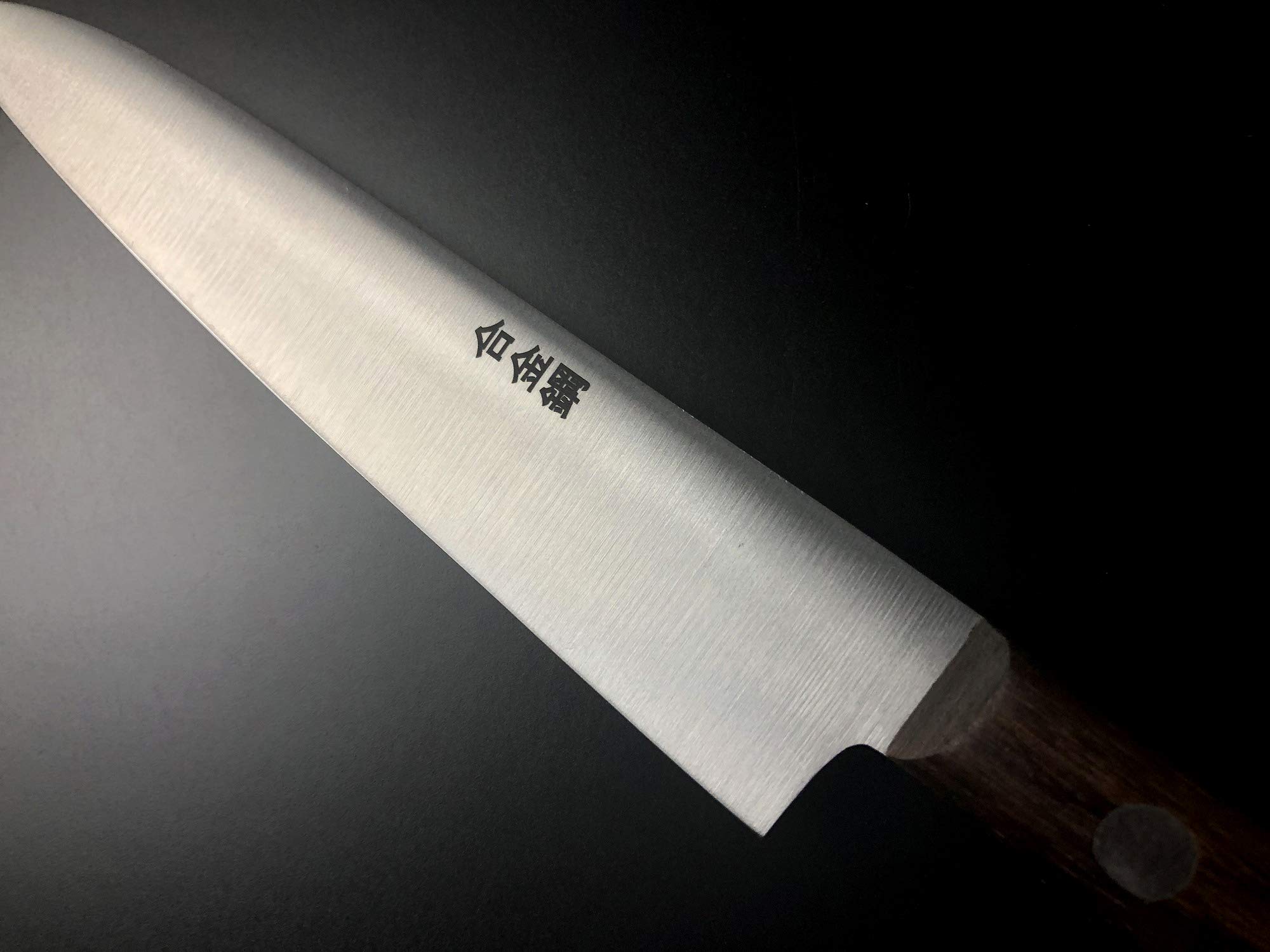 Amazon | 有次 包丁 ペティナイフ 120mm 日本製 合金鋼 築地 Aritsugu