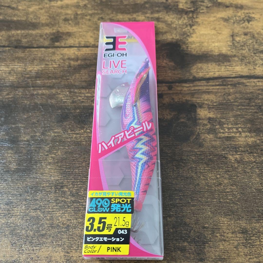 Amazon.co.jp: エギ王 ライブサーチ ピンクエモーション : おもちゃ