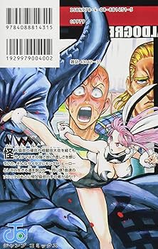 ワンパンマン 1 〜15 Amazon.com: One Punch 15 (Japanese Edition): 9784088814315