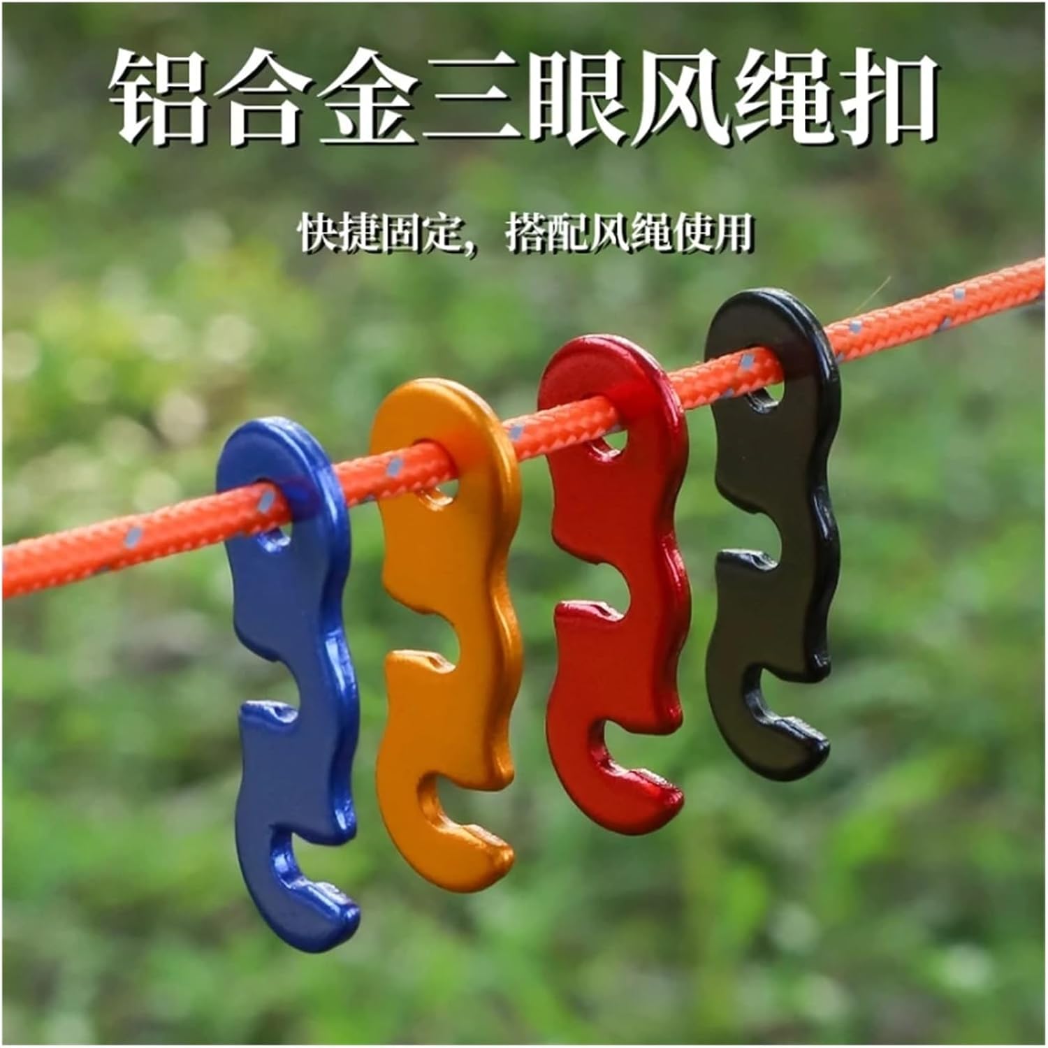 45pcs Aluminum Tent Rope Buckle Adjustable Tensioner Clamp Outdoor Camping Fastener