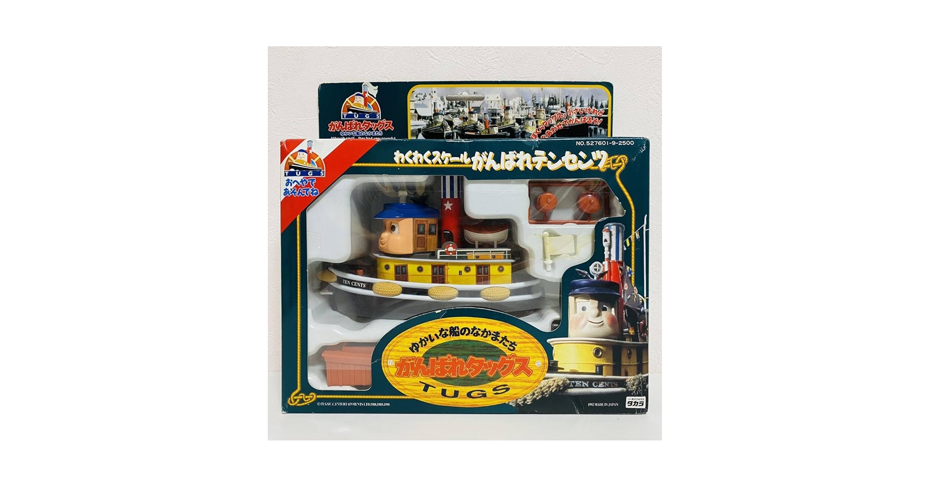 Amazon.co.jp: 【未開封品】タカラ ゆかいな船のなかまたち