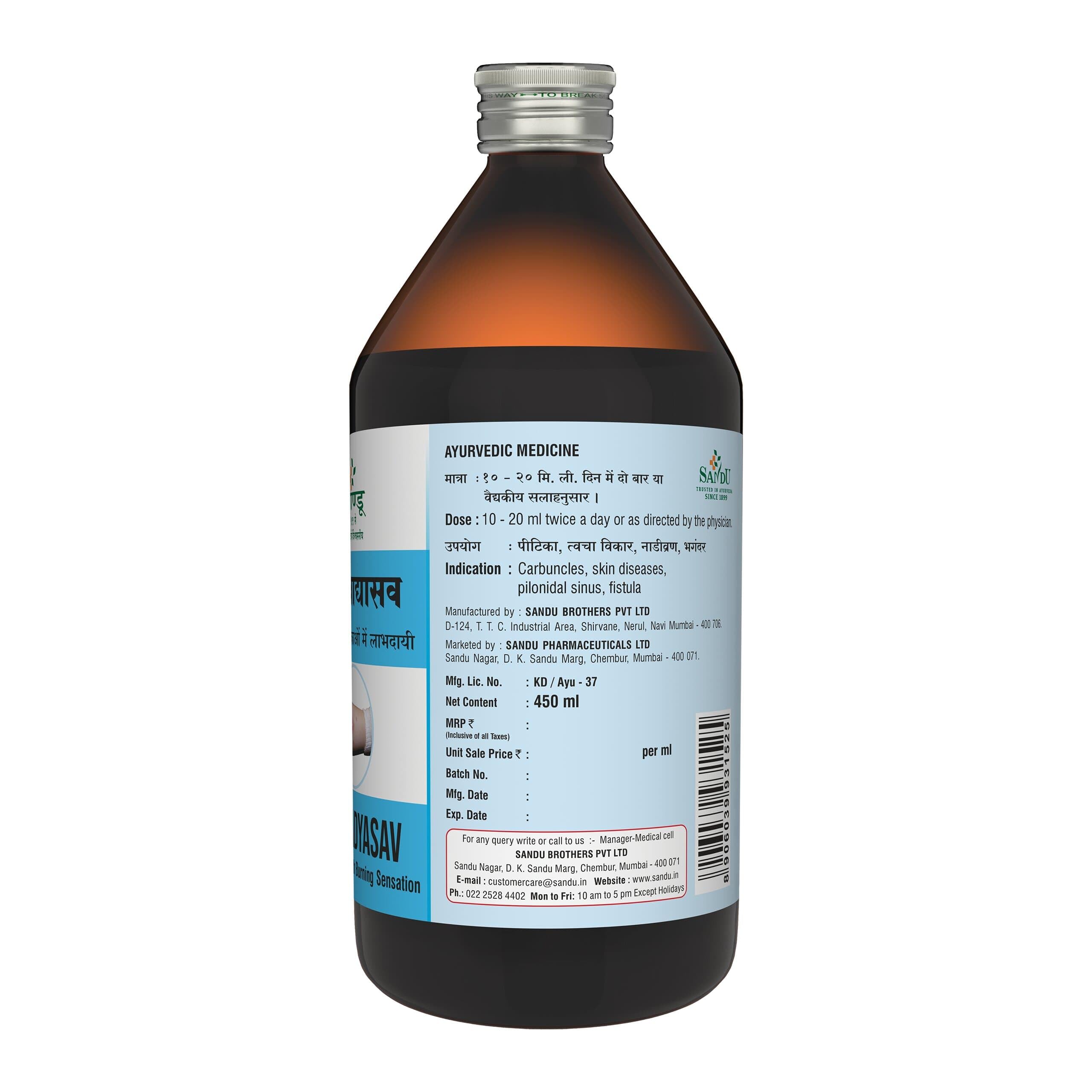 Sandu Sarivadyasav | Ayurvedic Medicine for Skin Diseases | 450 ml - Image 3 thumbnail