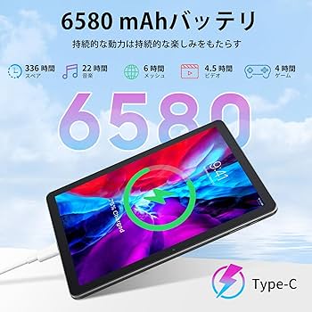★新品★ Android14 タブレット 10インチ Wi-Fi 71X-AAc12tL._UF350,350_QL50_.jpg