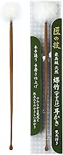 GREEN BELL 匠の技 グリーンベル 煤竹耳かき(すすたけ耳掻き) 梵天付き 1本入