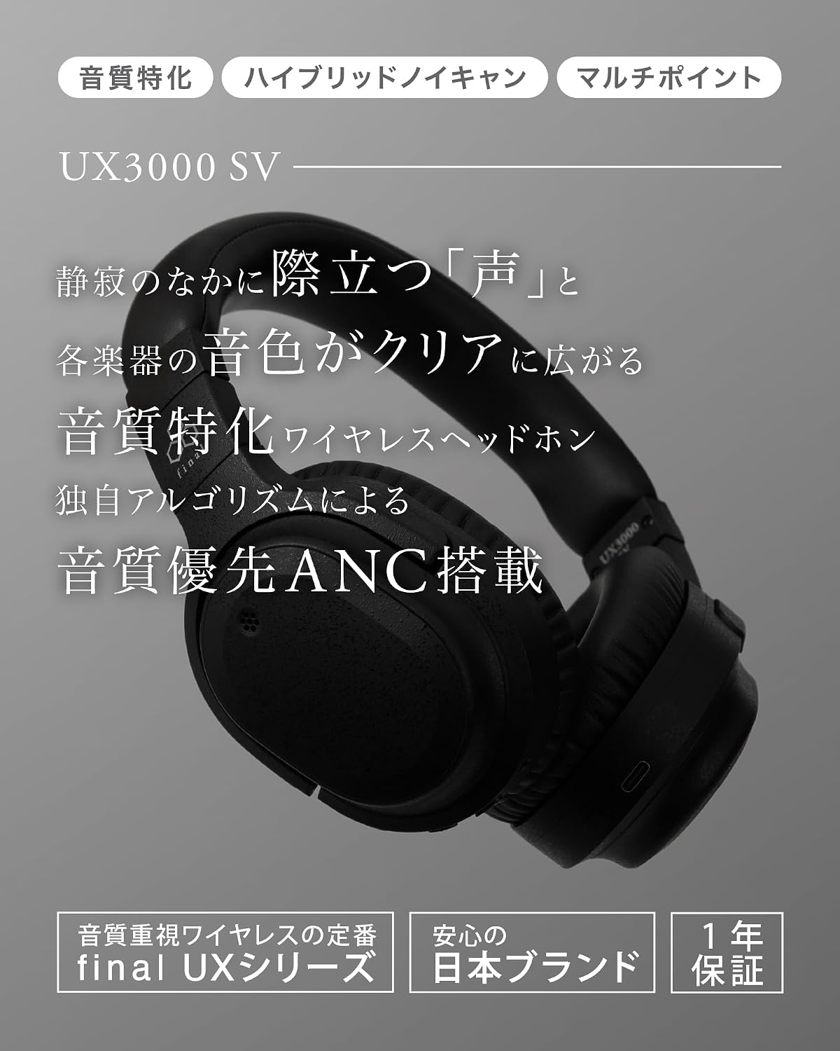 Final UX3000 SV Bluetooth Wireless Headphones, Noise Cancelling, Up to 35 Hours of Music Playback with aptX HD, Supports Multipoint Connectivity (Black)