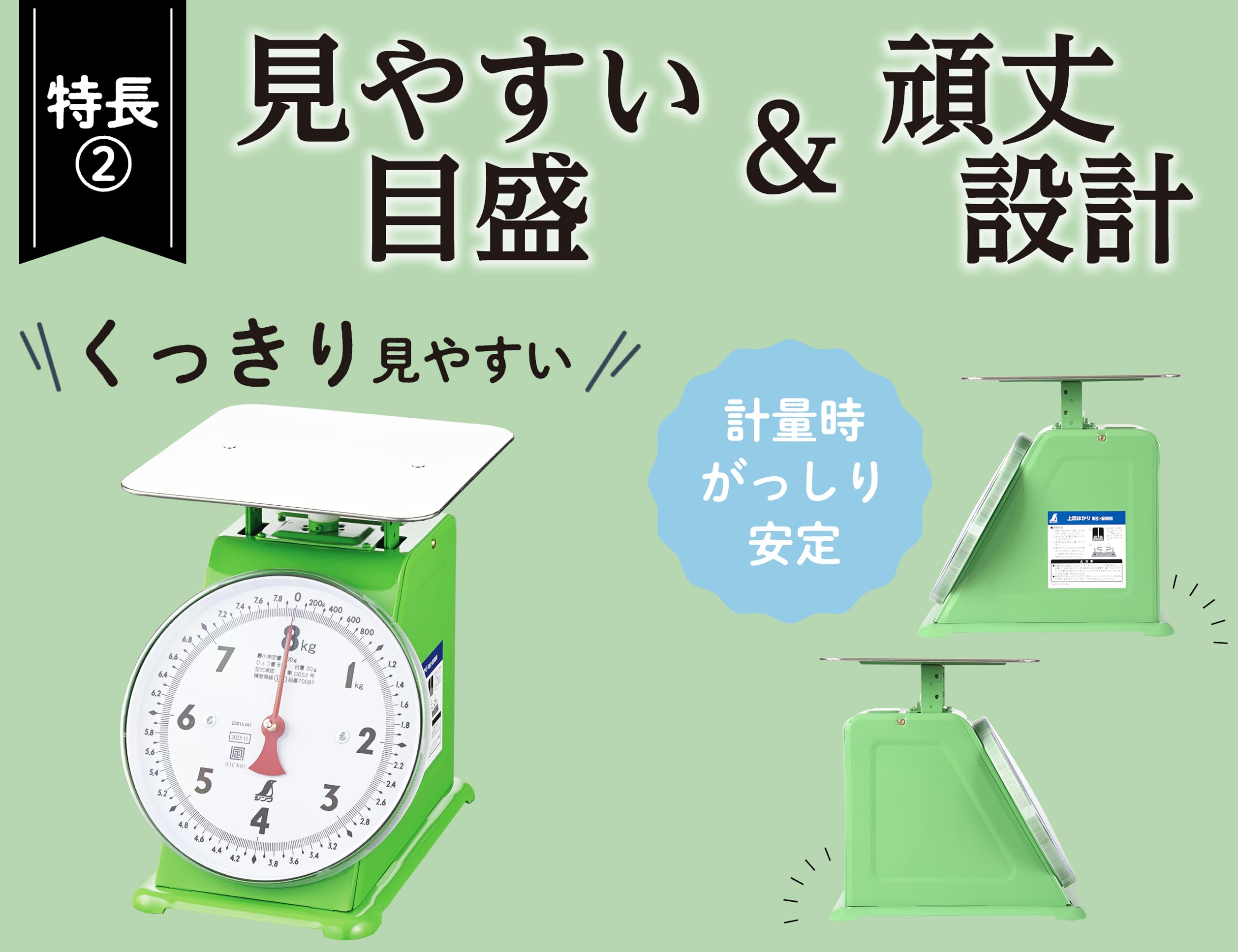 Amazon.co.jp: シンワ測定(Shinwa Sokutei) 上皿はかり 8kg 取引・証明