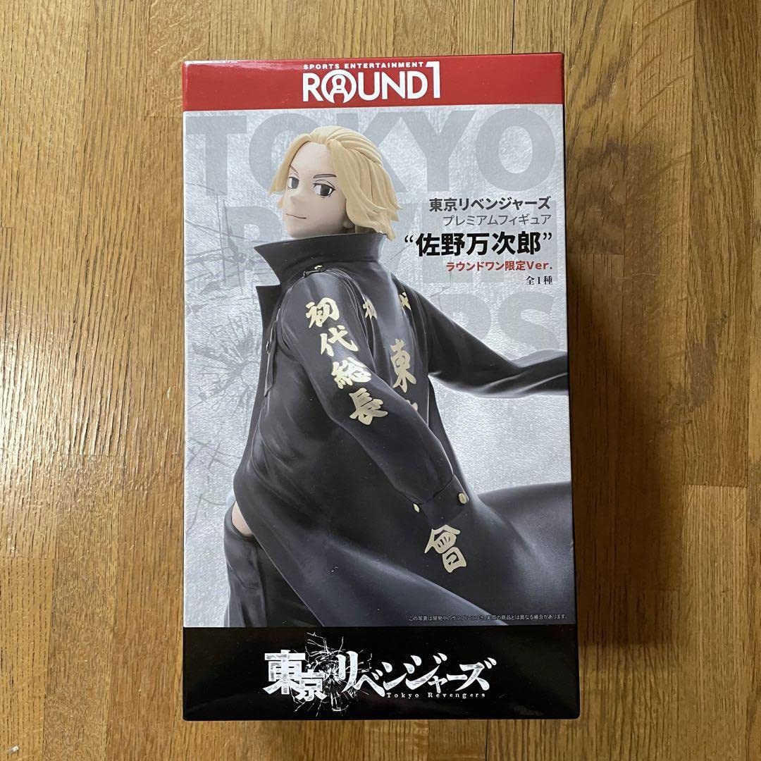東リべ　佐野万次郎フィギュア　ラウワン限定品 非売品】東京リベンジャーズ プレミアムフィギュア 佐野万次郎