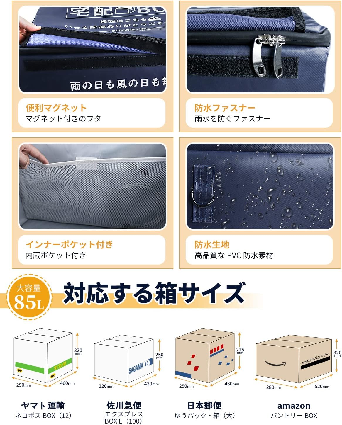 千選千品 宅配ボックス 防水 屋外 大容量 置き配ボックス 折りたたみ 不在受取 ア パート マンション 屋外 戸建て用 個人宅 ダイヤルロック x2 マグネット 盗難防止ワ イヤー付き コンパクト 防水 おしゃれ 日本語セリフ紹介ビデオ付き