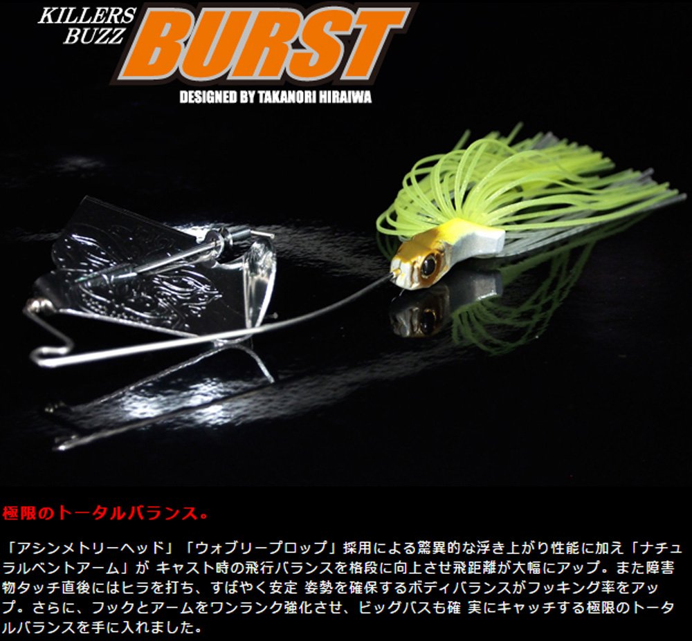 Amazon | GAN CRAFT(ガンクラフト) ルアー キラーズバズバースト