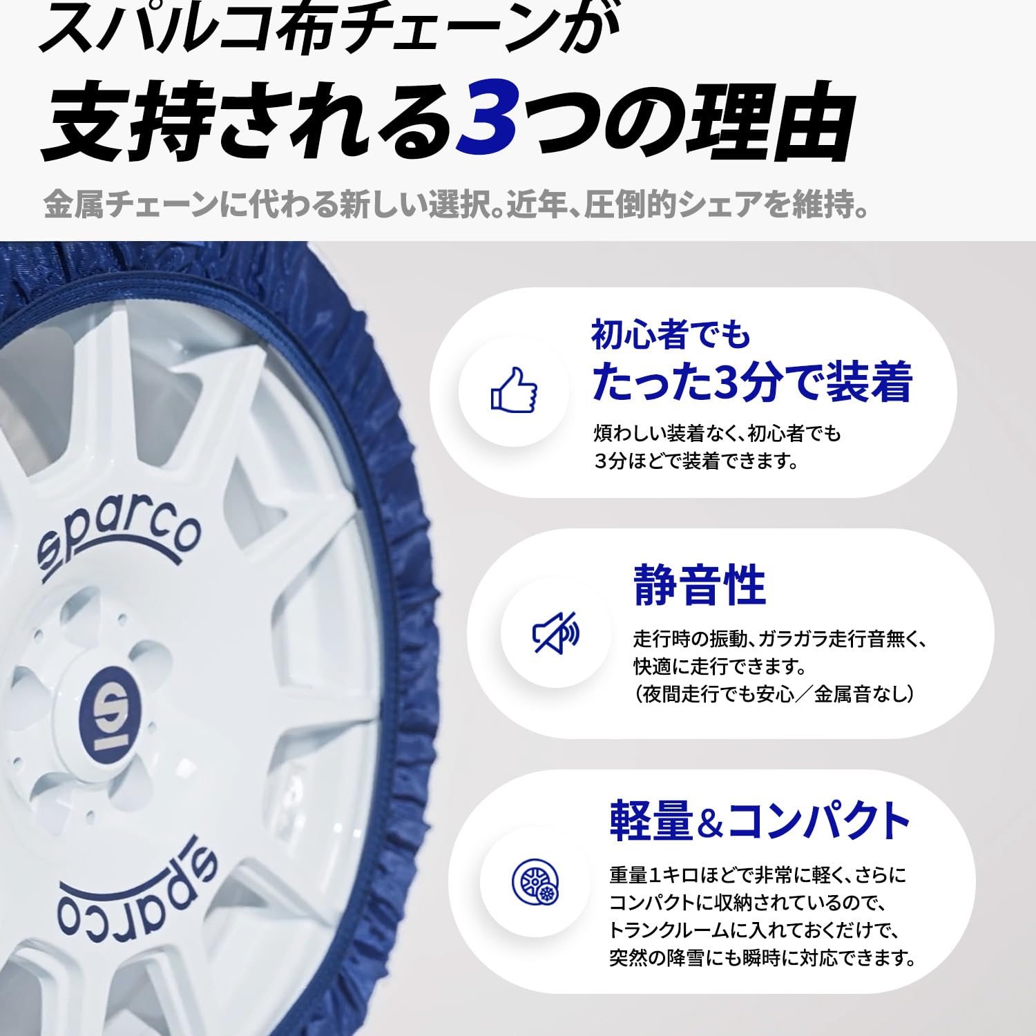 Amazon.co.jp: スパルコスノーソックス EVOモデル ホワイト XLサイズ
