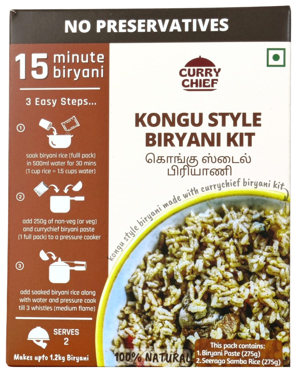 CurryChief Kongu Style Biryani Kit | Includes Biryani Paste and Seeraga Samba Rice | 100% Natural | Zero Preservatives | Serves 2-3