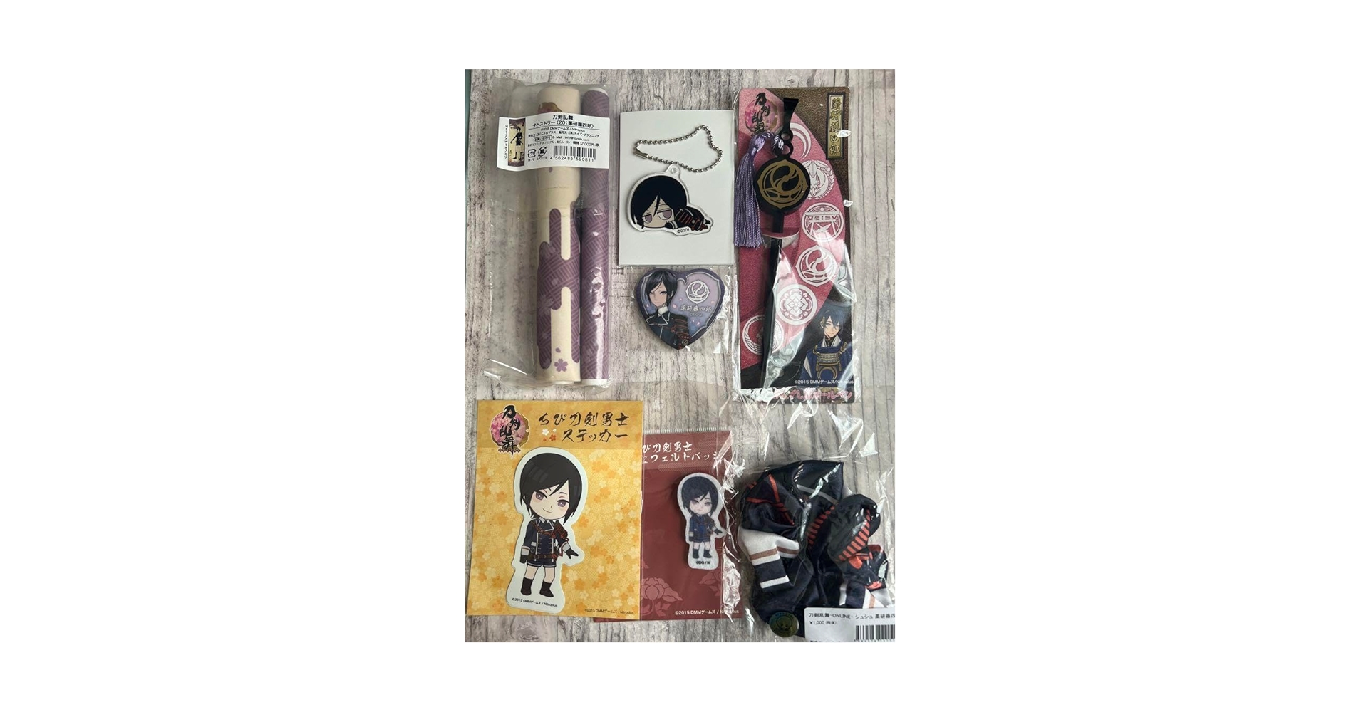 Amazon.co.jp: 刀剣乱舞 薬研藤四郎グッズまとめ売り 10種11個