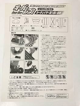 Amazon.co.jp: オーバーレブ カーチェイサー レーシングカー