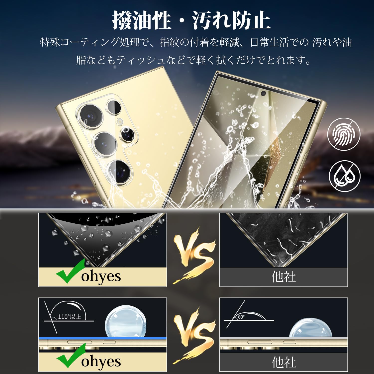 Amazon | ohyes Galaxy S24 ultra フィルム【4枚セット】Galaxy S24 