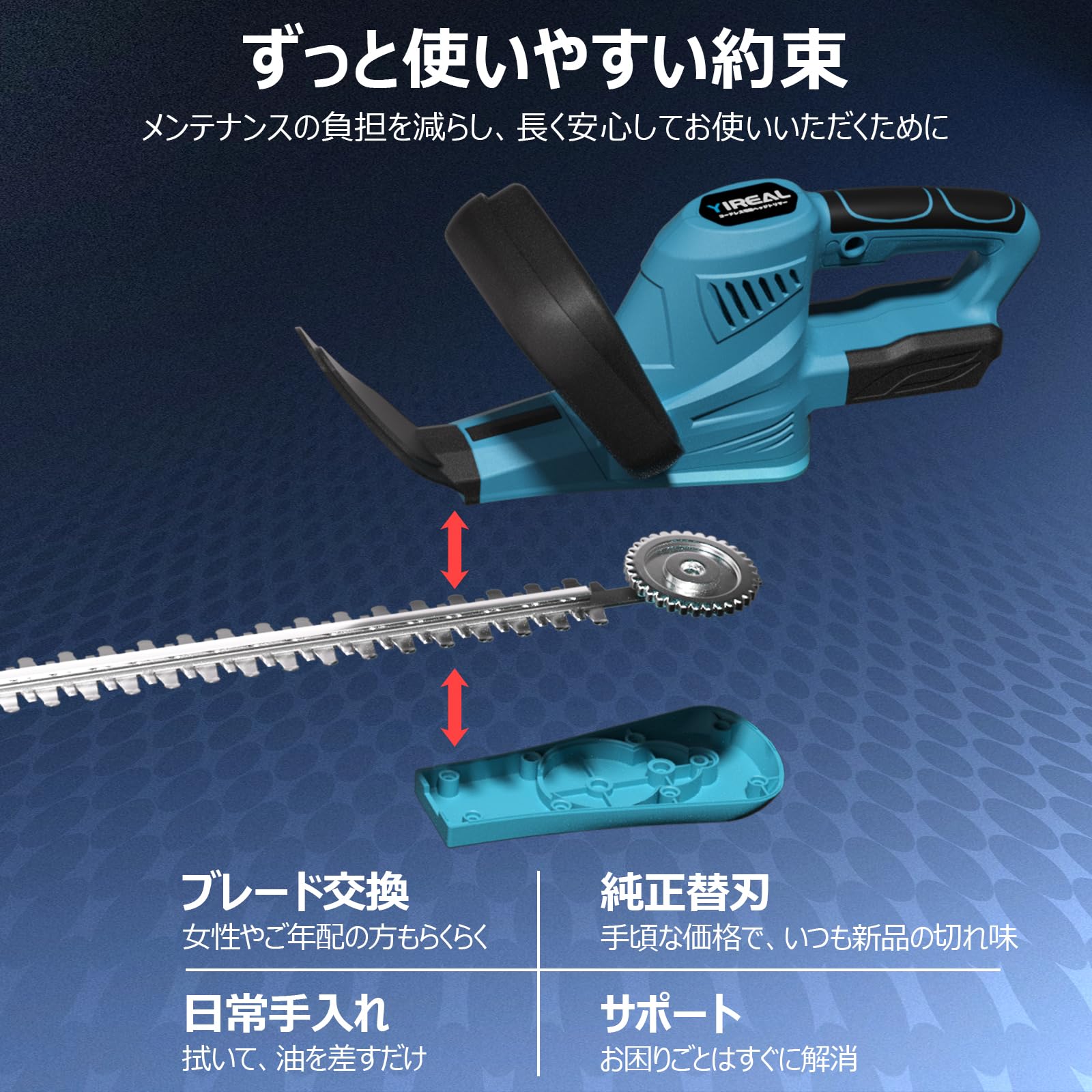 Amazon | ヘッジトリマー 【山本造園会社監修】 剪定バリカン 生垣