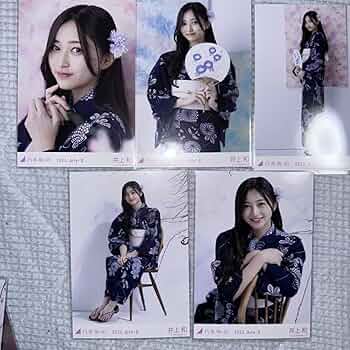 井上和 乃木坂46 浴衣 生写真 座り ヨリ レアポ Amazon.co.jp: 乃木坂46 井上和 生写真 浴衣 5種コンプ 座りヨリ