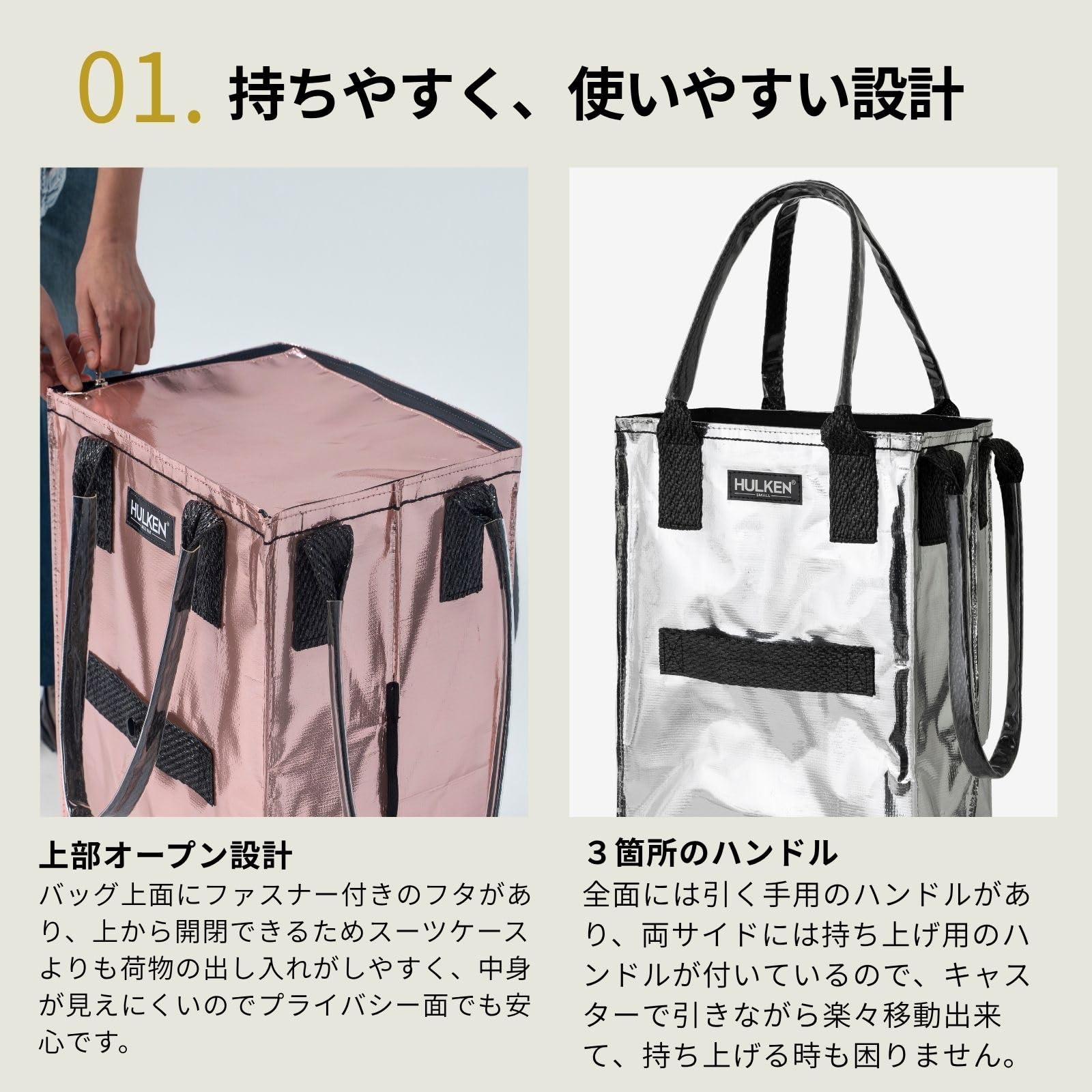 Amazon.co.jp: HULKEN (Small, Silver) Reusable Grocery Bag with