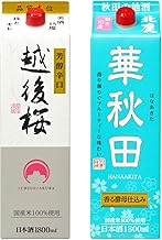 Sake Drinking Comparison Set: Hana Akita x Echigo Sakura (1800ml Pack x 2 Bottles, Dry and Medium Dry) Local Sake from Tohoku, Akita, Niigata, Hokua, Made with 100% Domestic Rice, Perfect for Evening