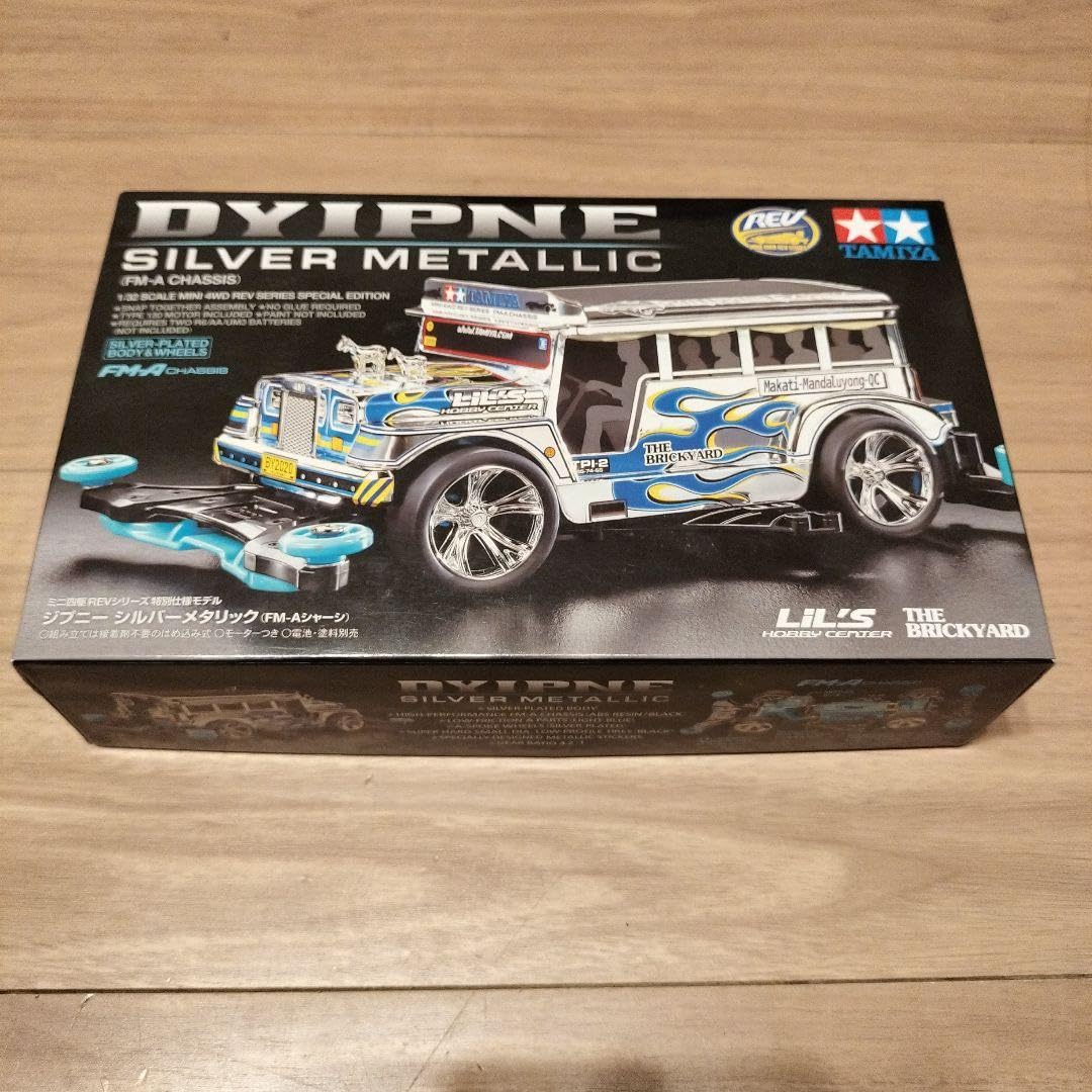 Amazon | 海外限定 TAMIYA タミヤ ジプニー ミニ四駆 