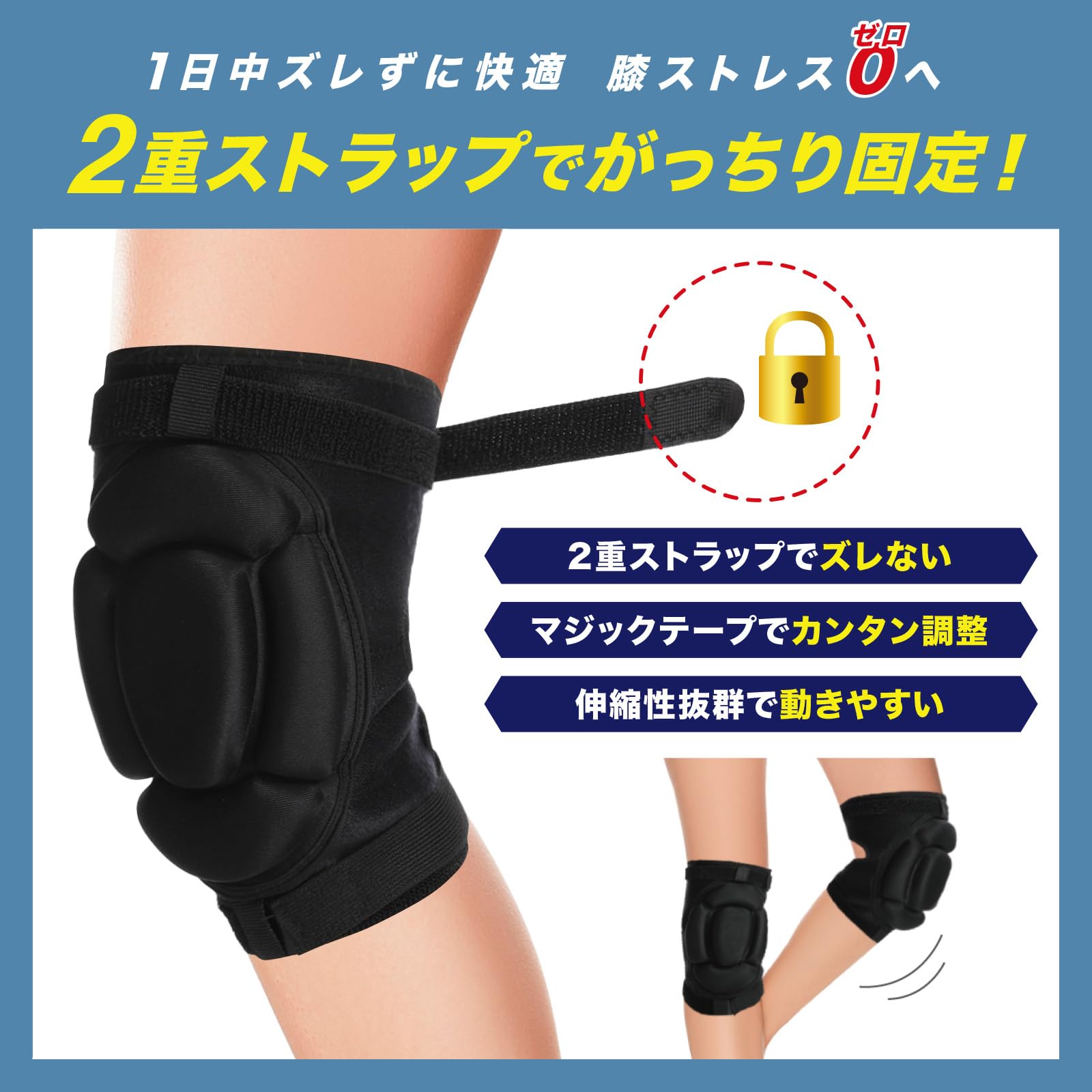 Amazon.co.jp: nogarrod 膝パッド 作業用 膝当て 2個セット【2重 