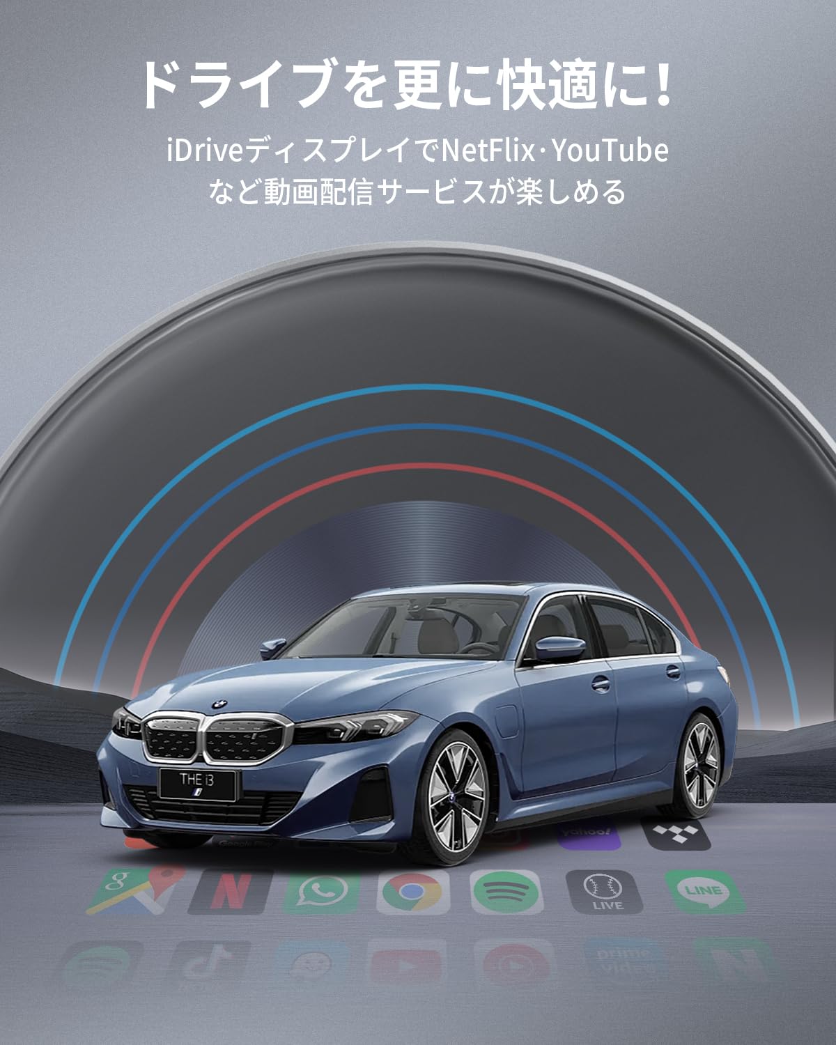 Amazon.co.jp: オットキャスト OttoAibox i3 BMW無線カープレイ搭載車 