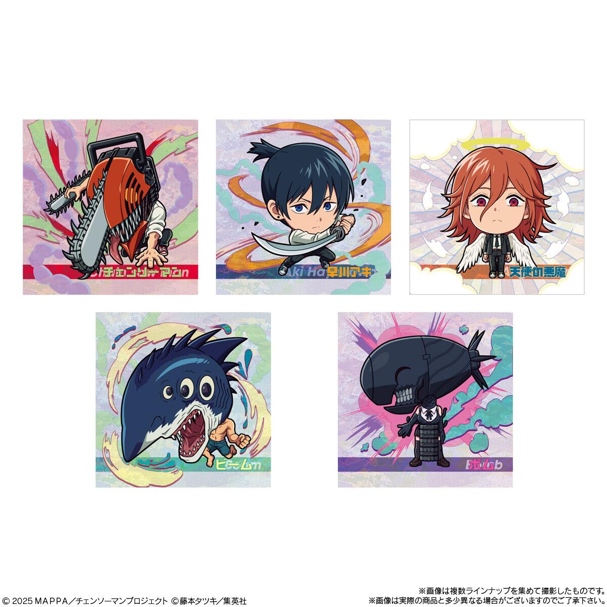 チェンソーマン シールウエハース 第1弾 第2弾　コンプリート 内袋未開封 年末限定お値下げ》【内袋未開封】チェンソーマン にふぉるめーしょん