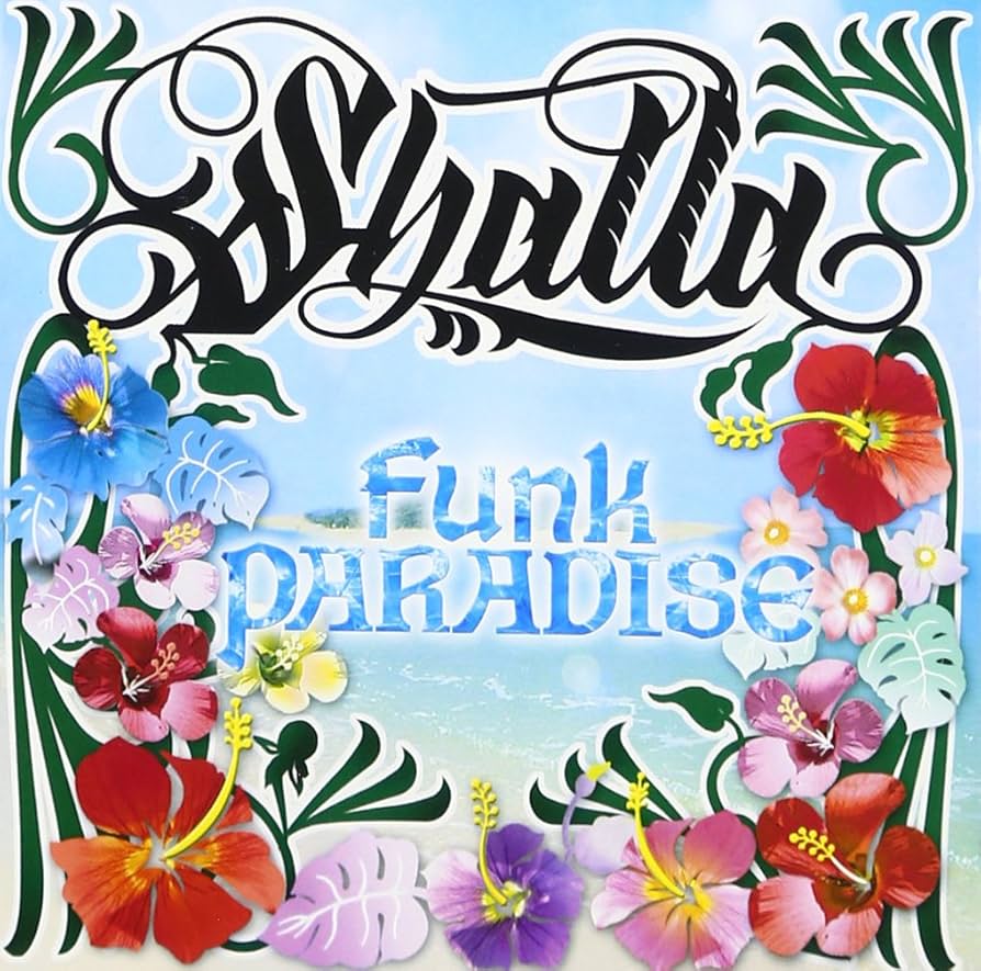 Amazon.co.jp: FUNK PARADISE: ミュージック