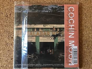 細野晴臣＆横尾忠則 / COCHIN MOON MjEtMzUzMC5qcGVn.jpeg