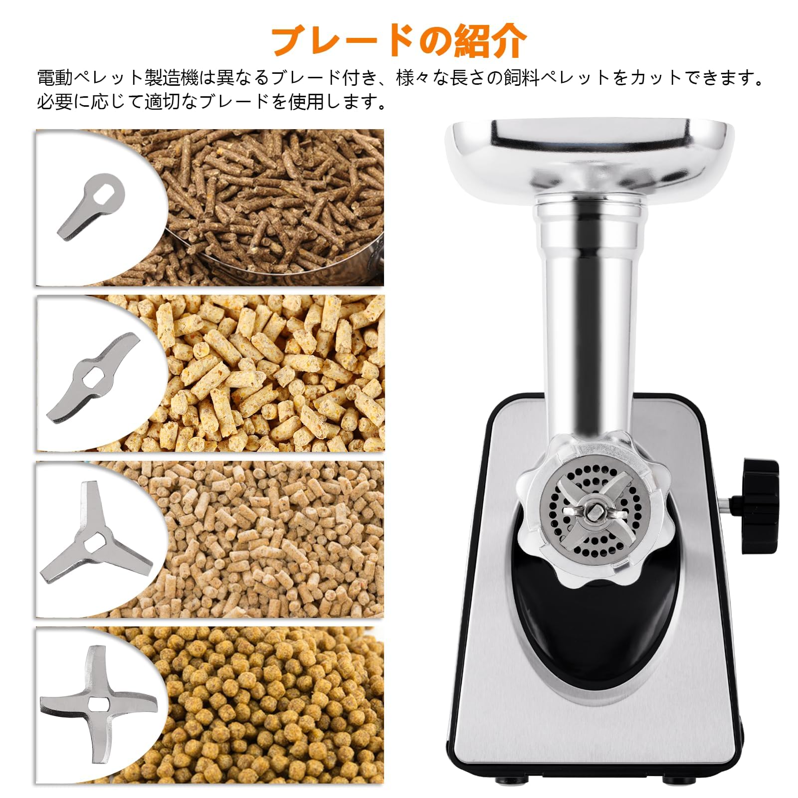 Amazon | JIAWANSHUN 電動ペレット製造機専用アクセサリー プット用