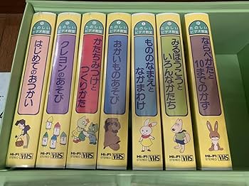Amazon.co.jp: 世界童話アニメ全集 カセット 楽しいビデオ教室 VHS世界