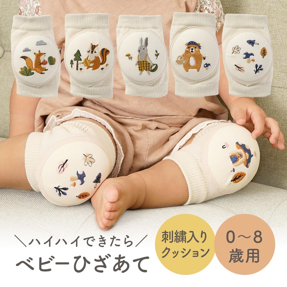 Amazon.co.jp: 膝当て 子供 キッズ ベビー ニーパット ひざあて 膝 