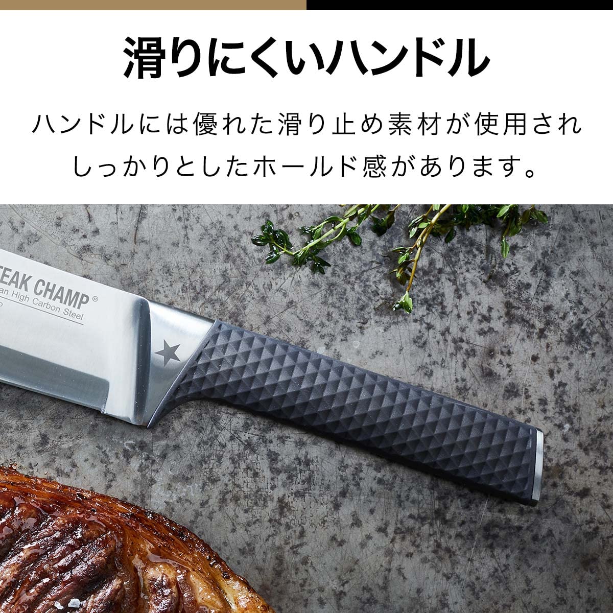 Amazon | STEAK CHAMP ステーキチャンプ シェフズ ナイフ 洋包丁 肉